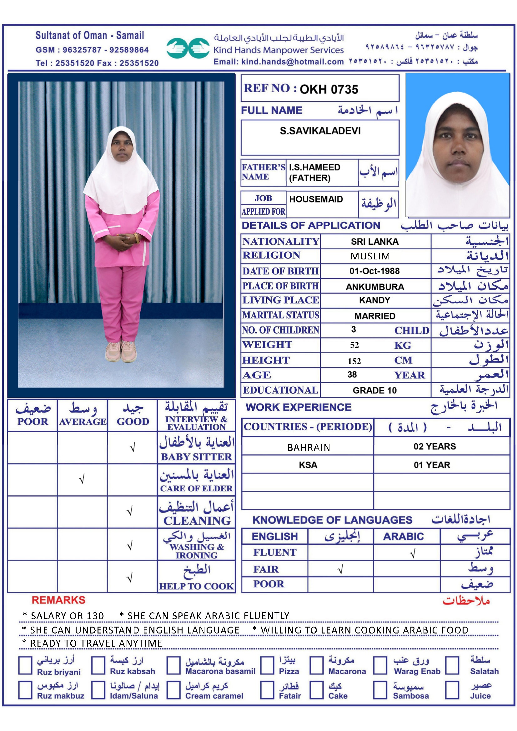 OKH.0735