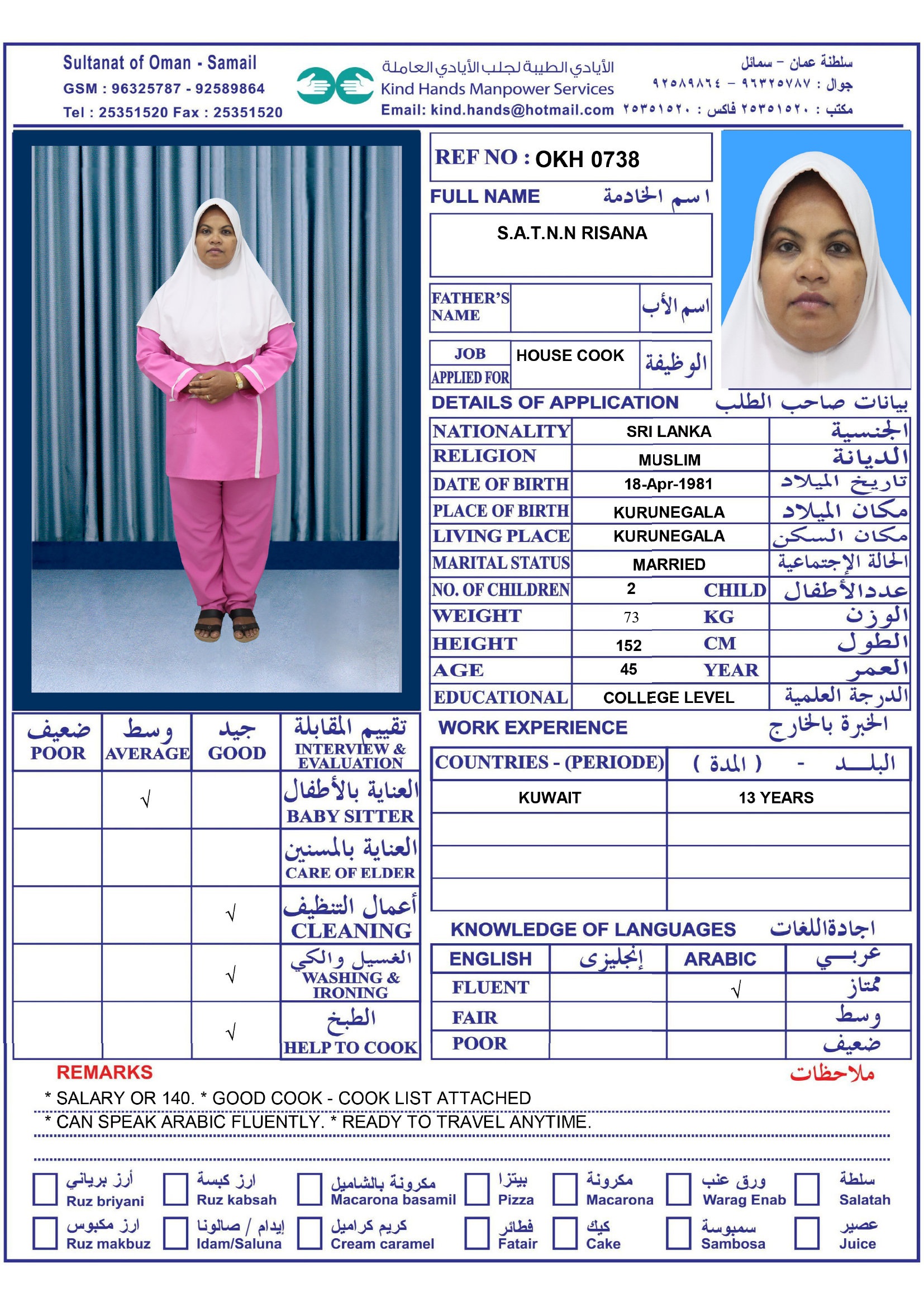 OKH.0738