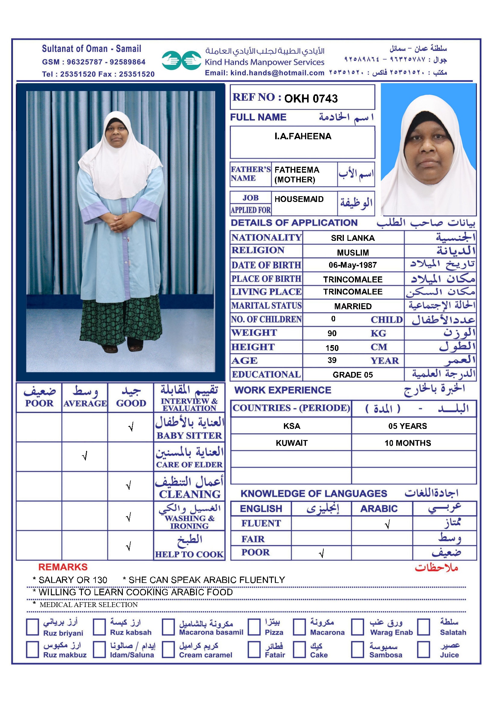 OKH.0743