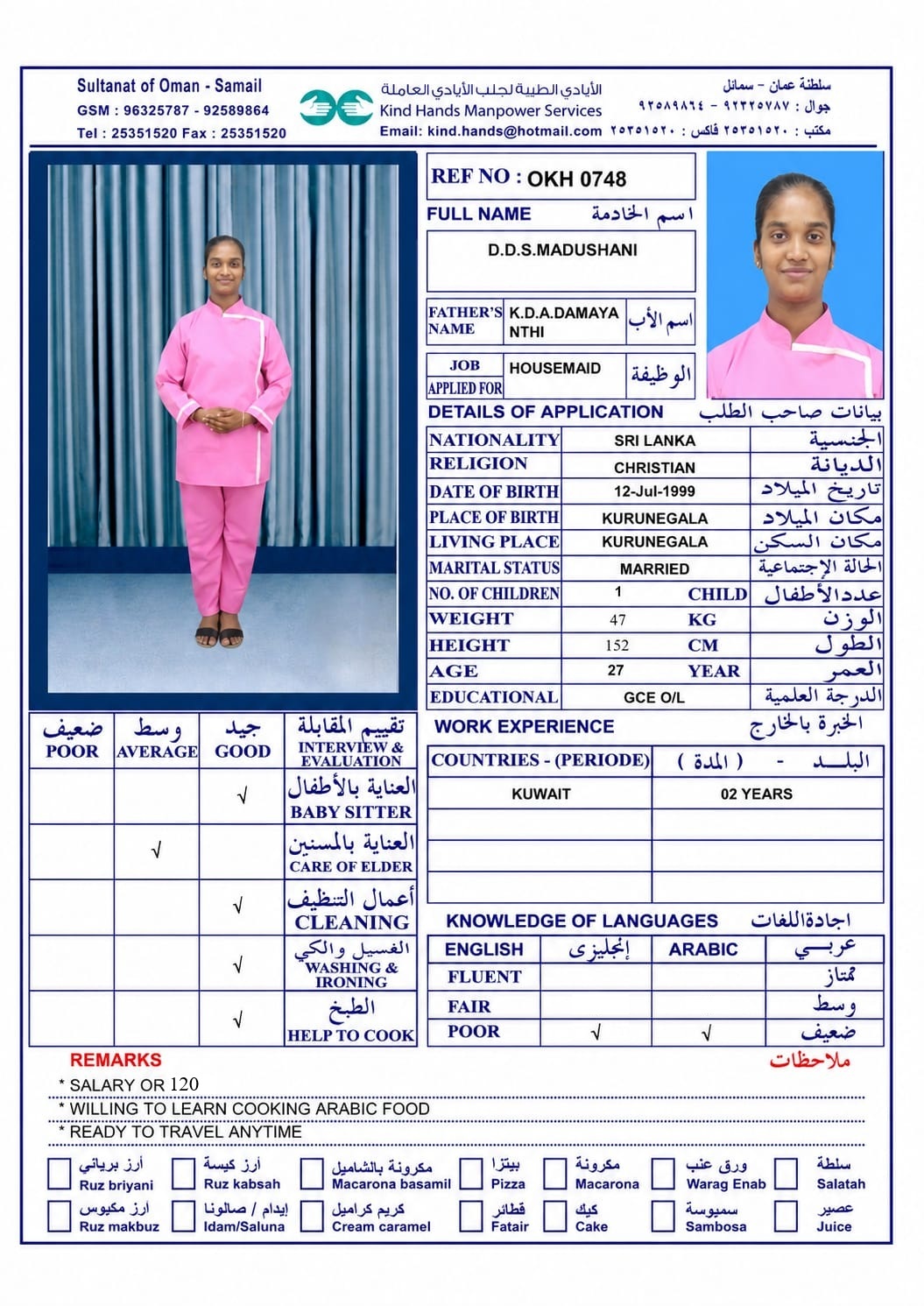 OKH.0748 (In Samail Office)