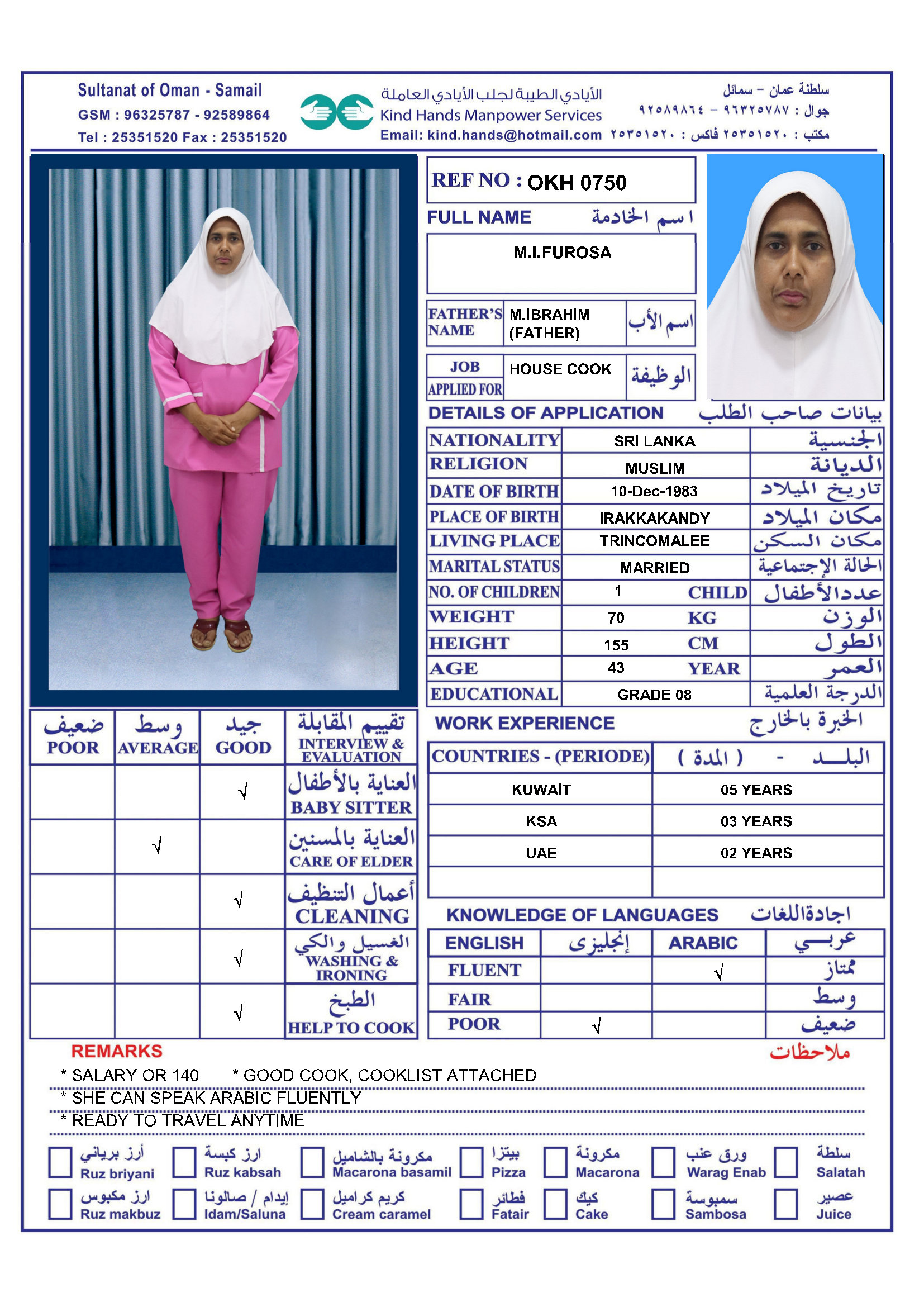 OKH.0750 (In Alkhoud office)