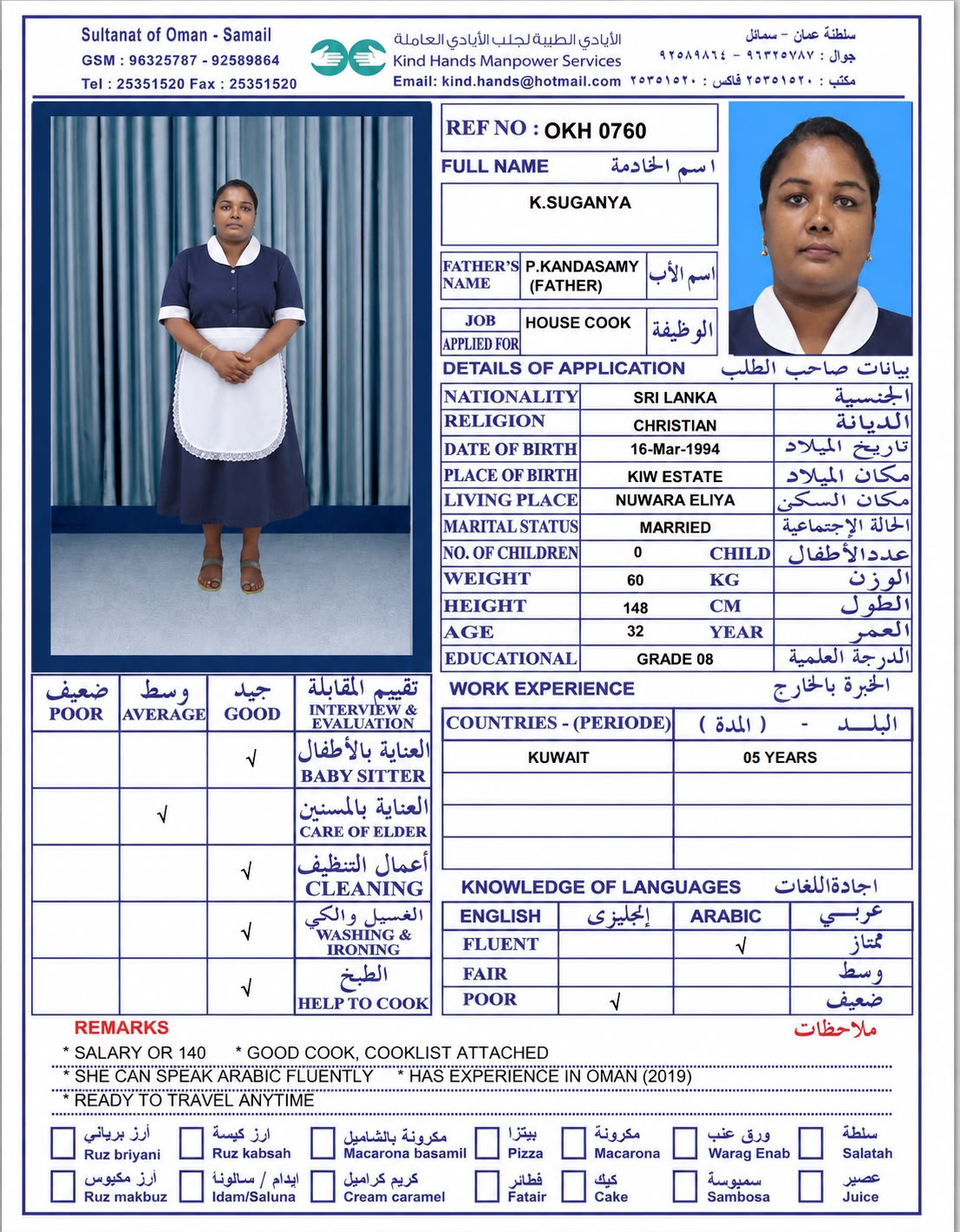 OKH.0760