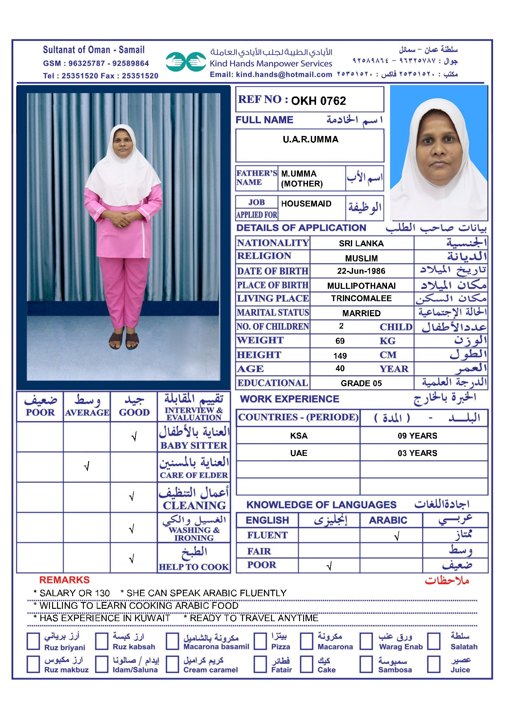 OKH.0762