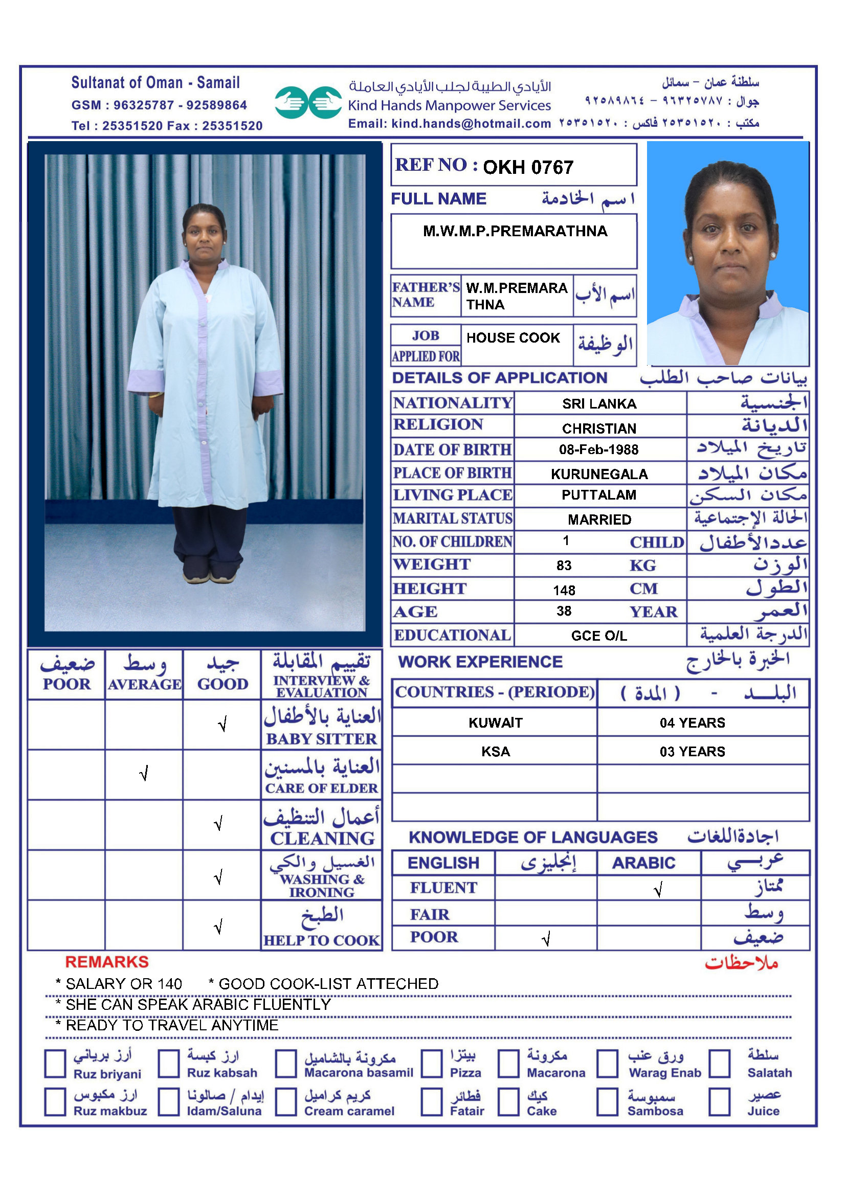 OKH.0767