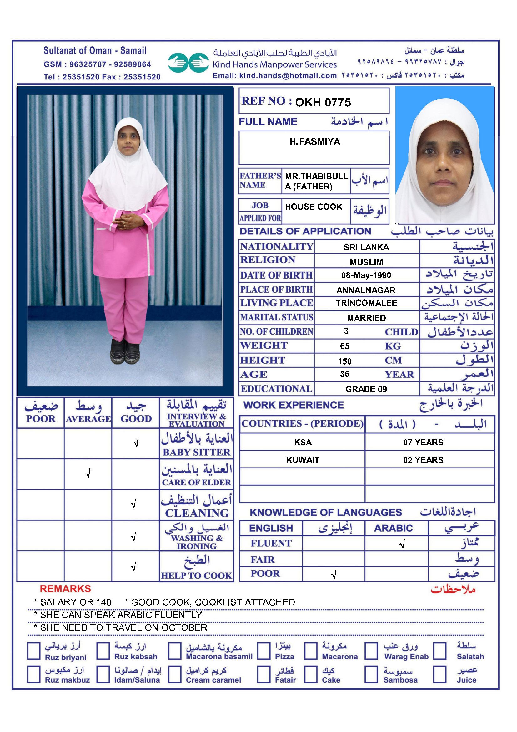 OKH.0775