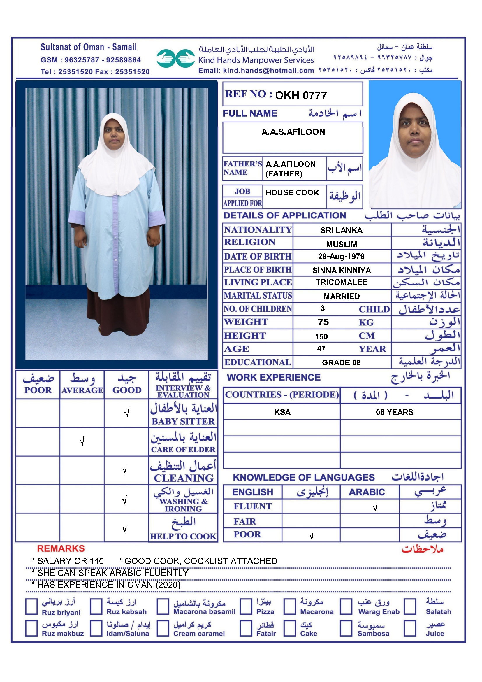 OKH.0777