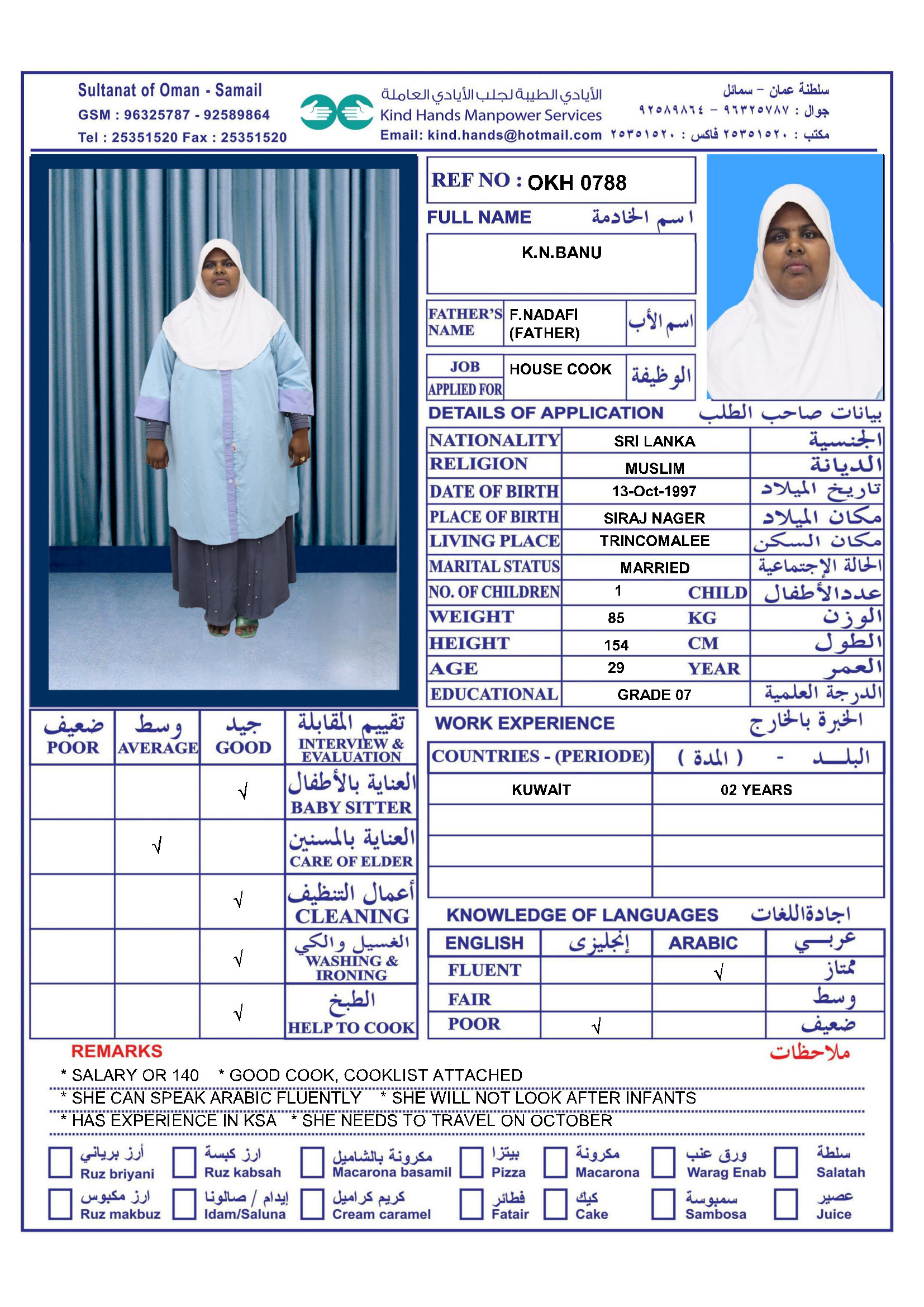 OKH.0788