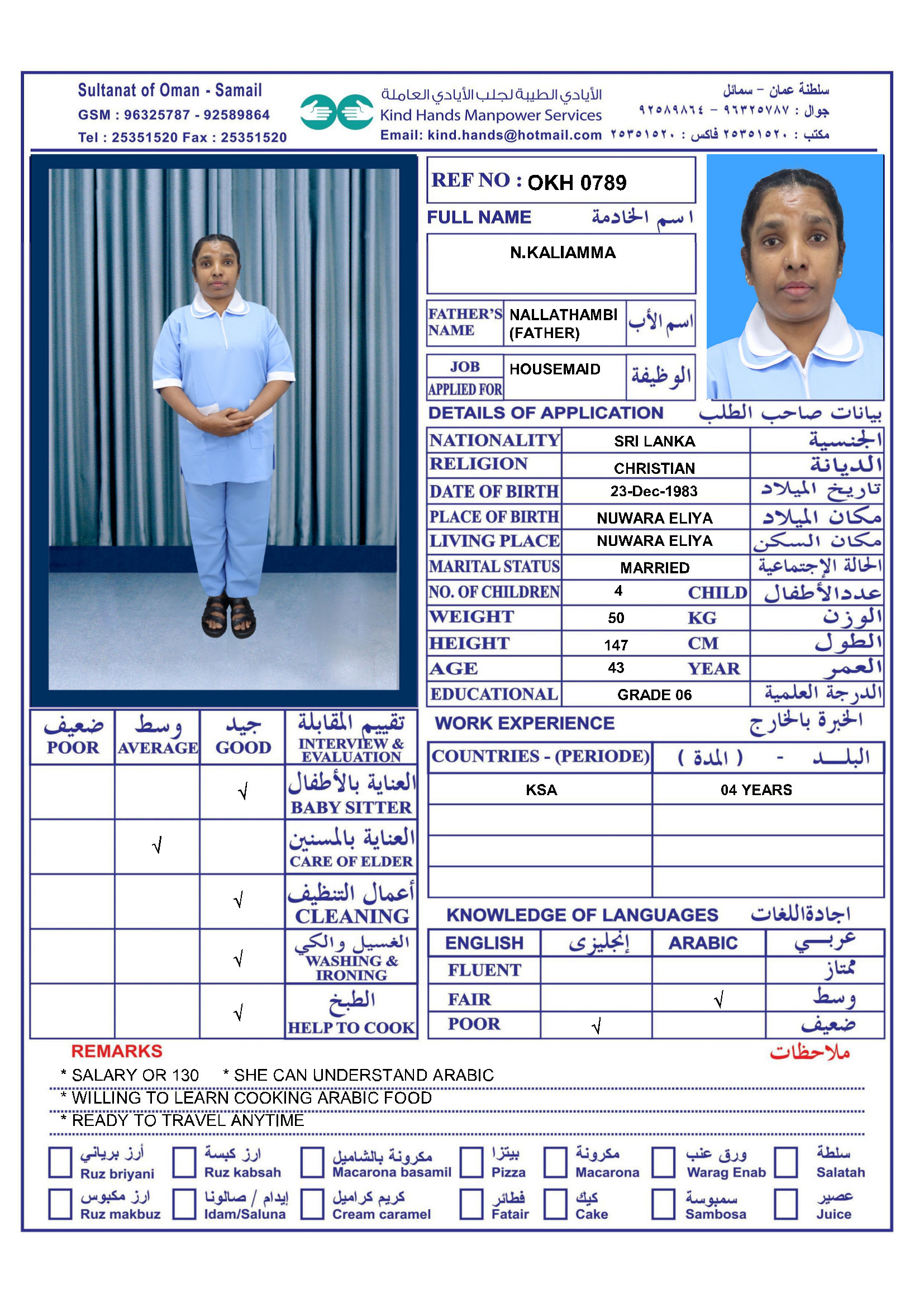 OKH.0789