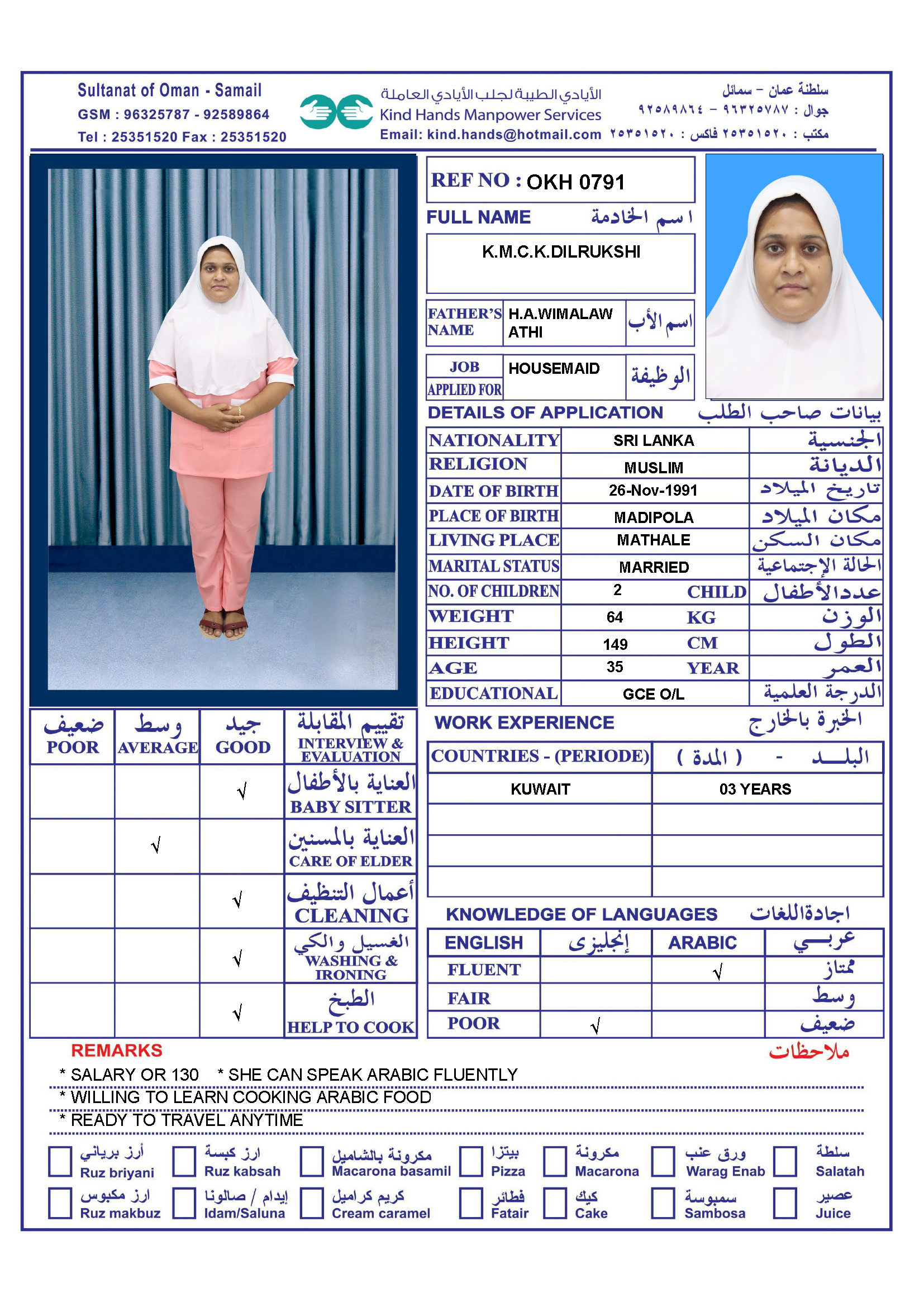 OKH.0791