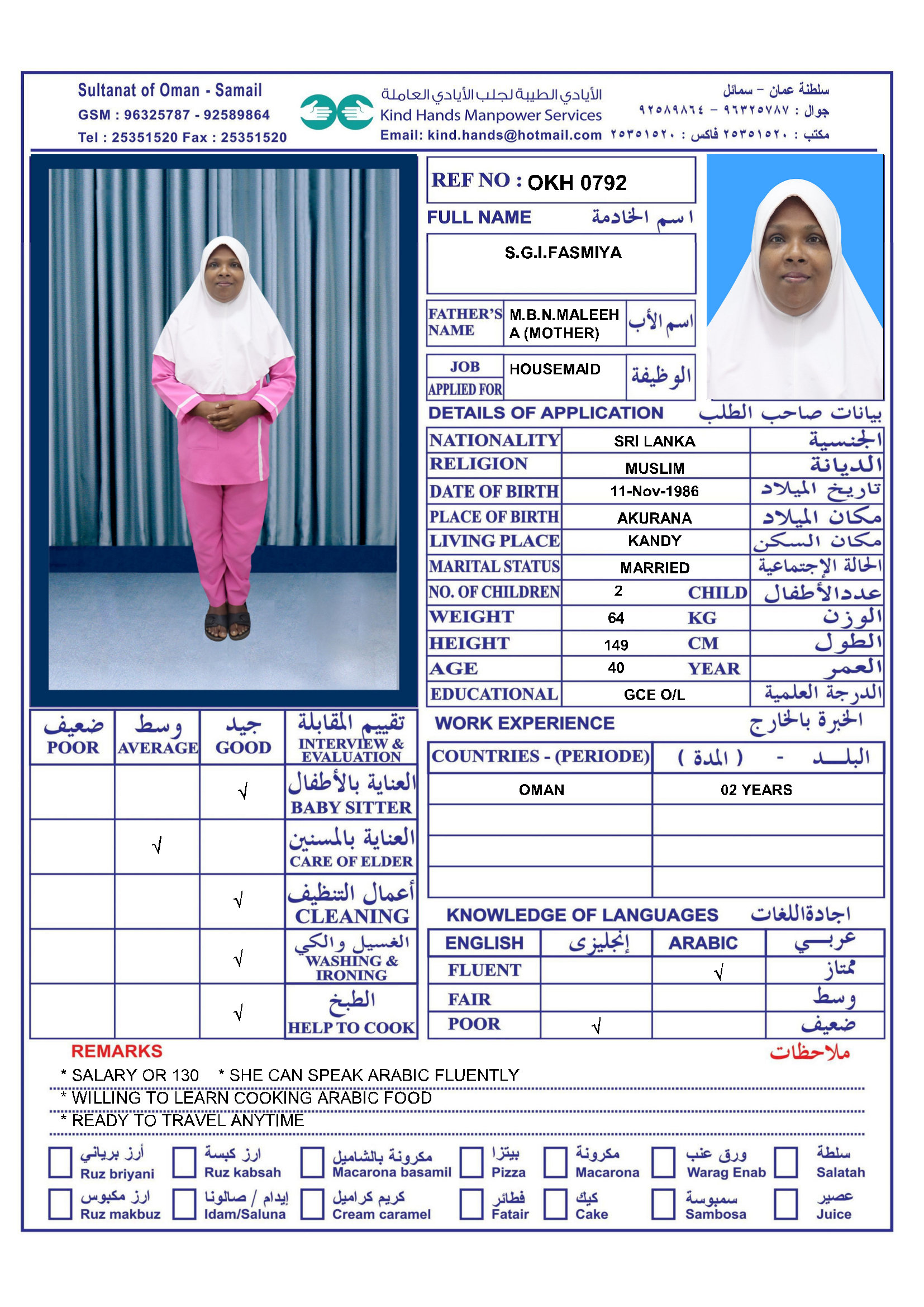 OKH.0792
