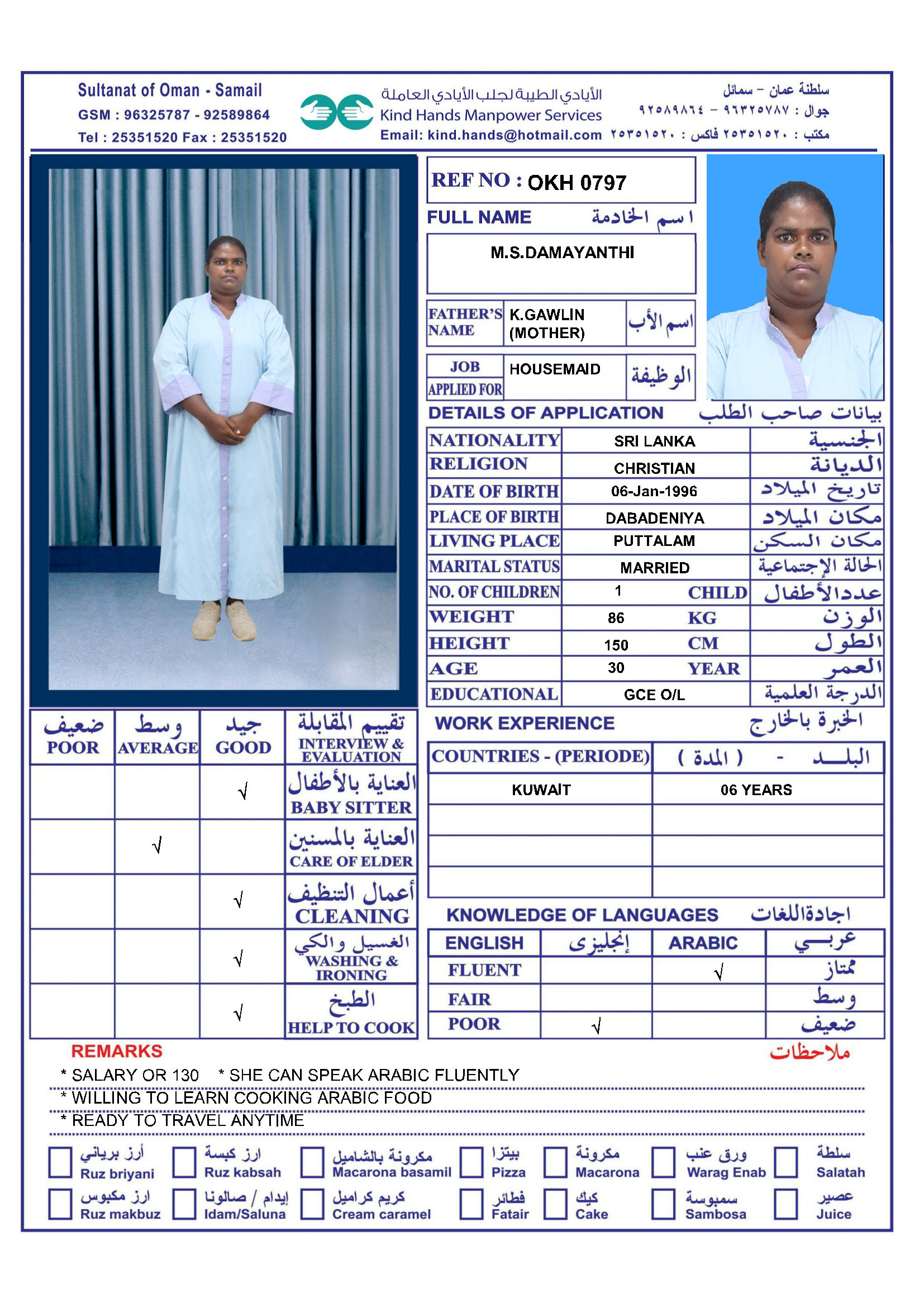 OKH.0797
