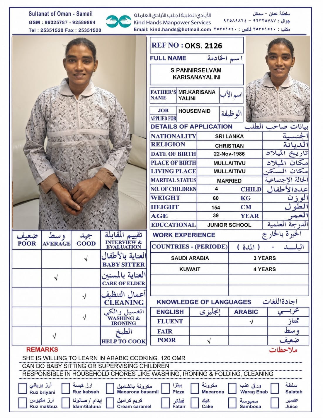 OKS.2126 (In Alkhoud Office)