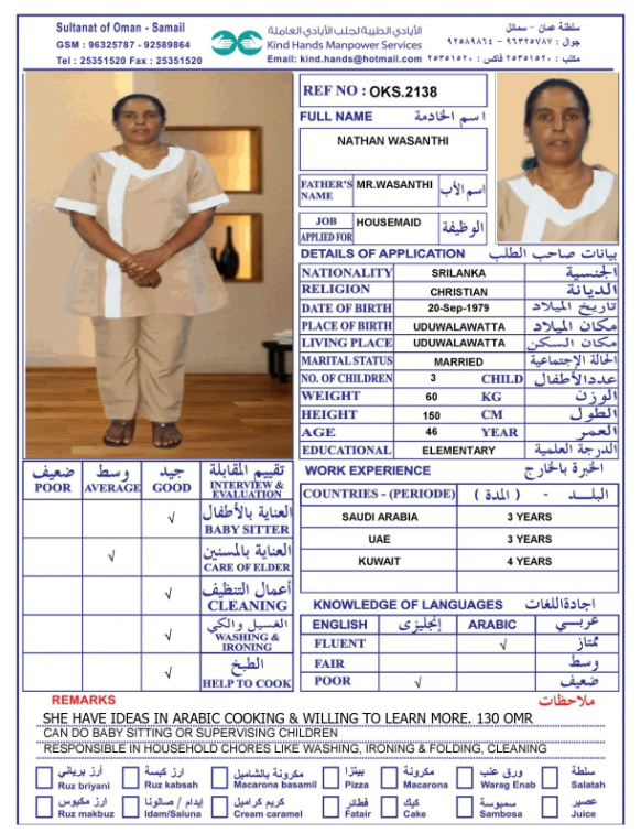OKS.2138