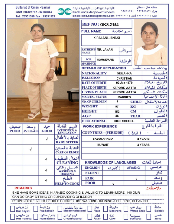 OKS.2154