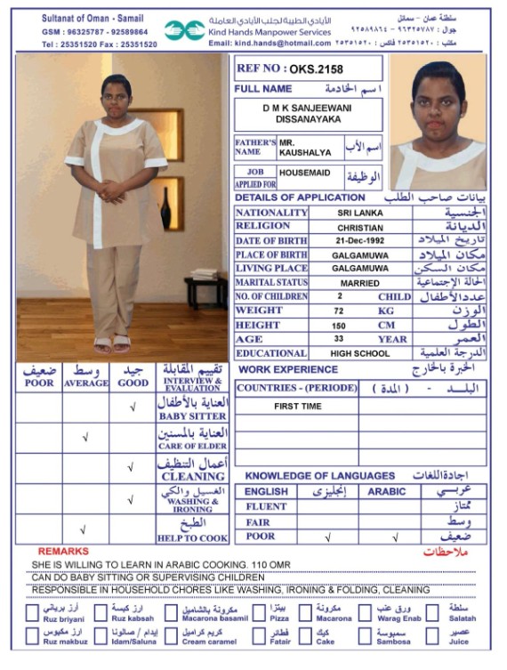 OKS.2158