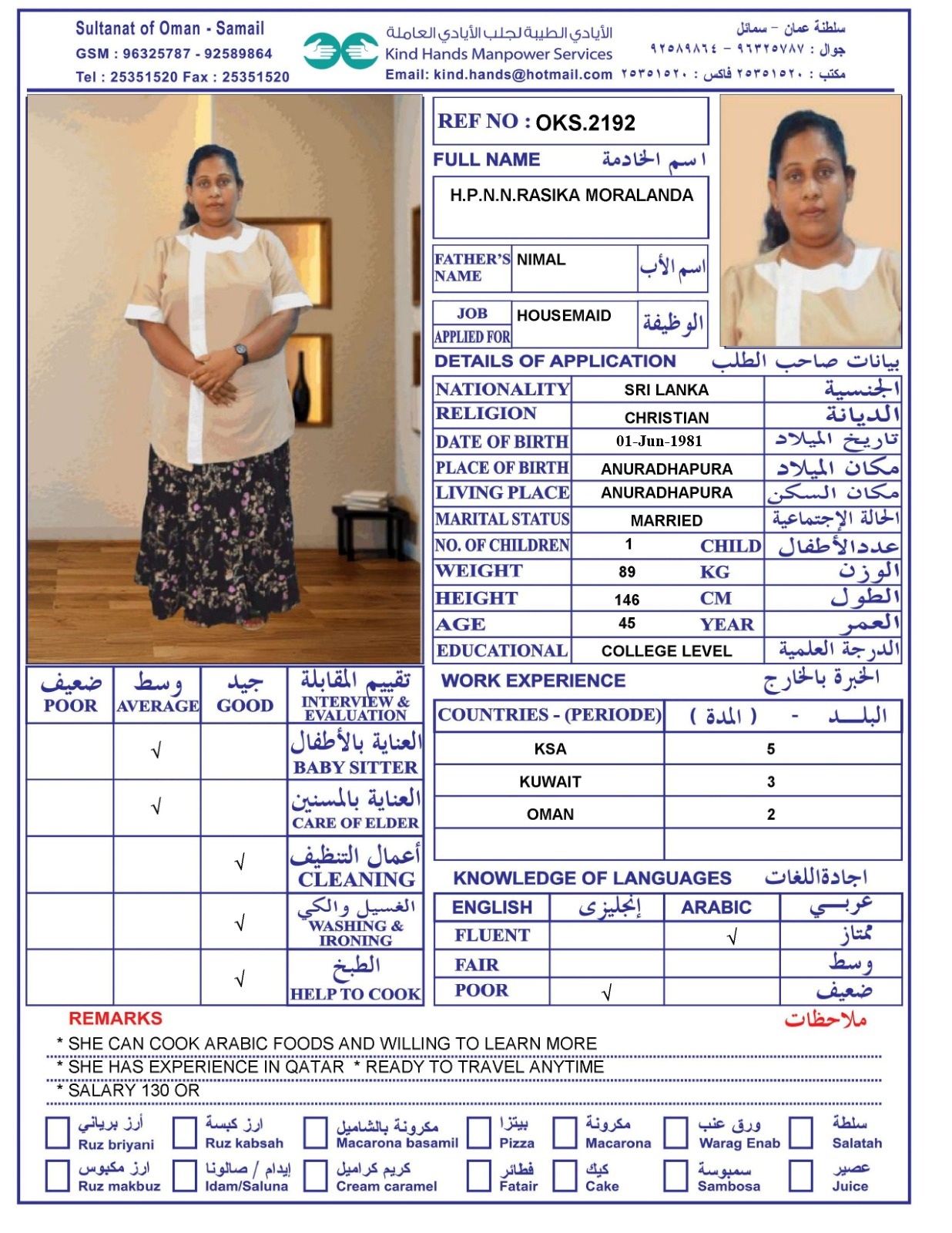 OKS.2192 (In Office)