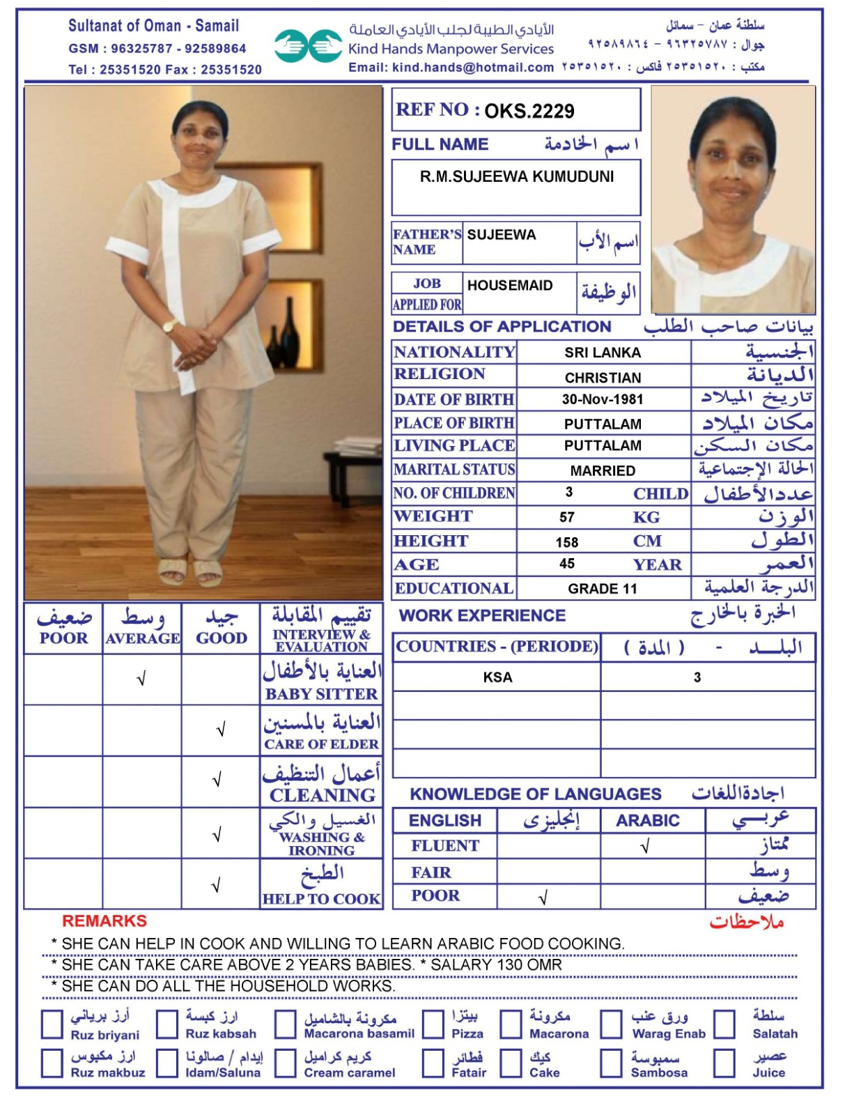 OKS.2229 (In Samail Office)