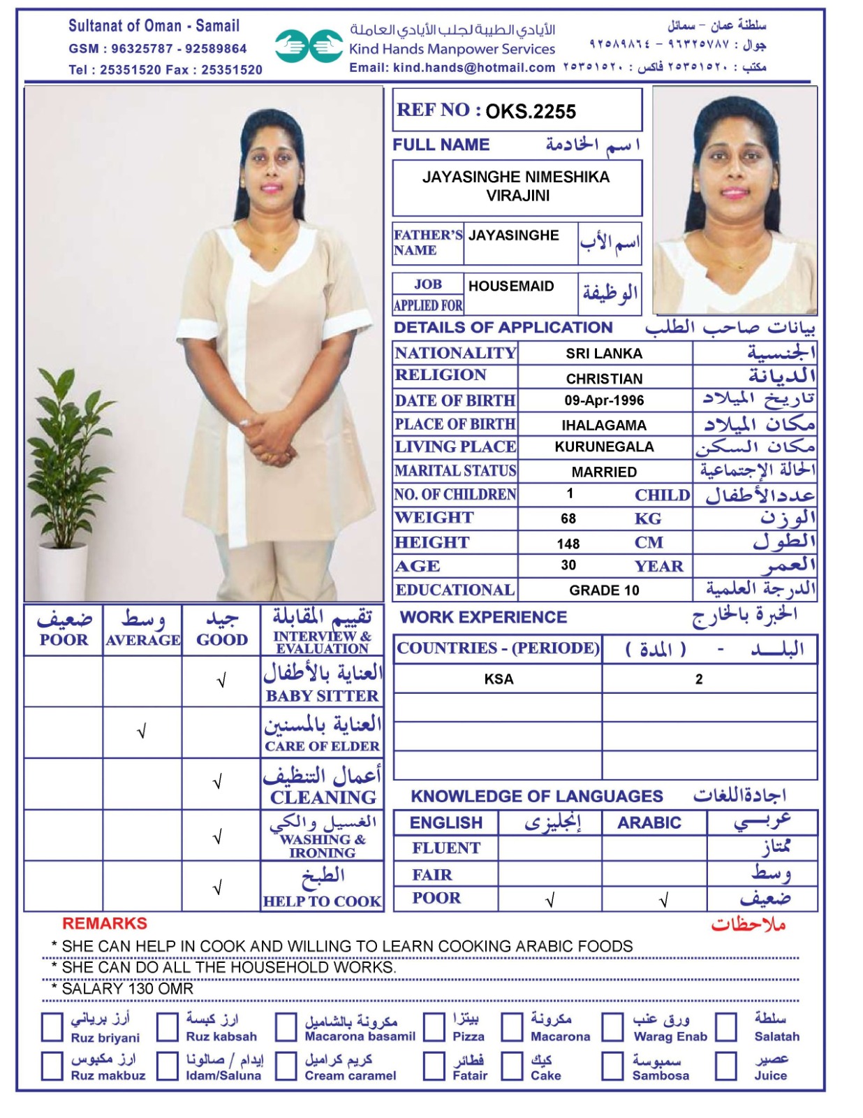 OKS.2255
