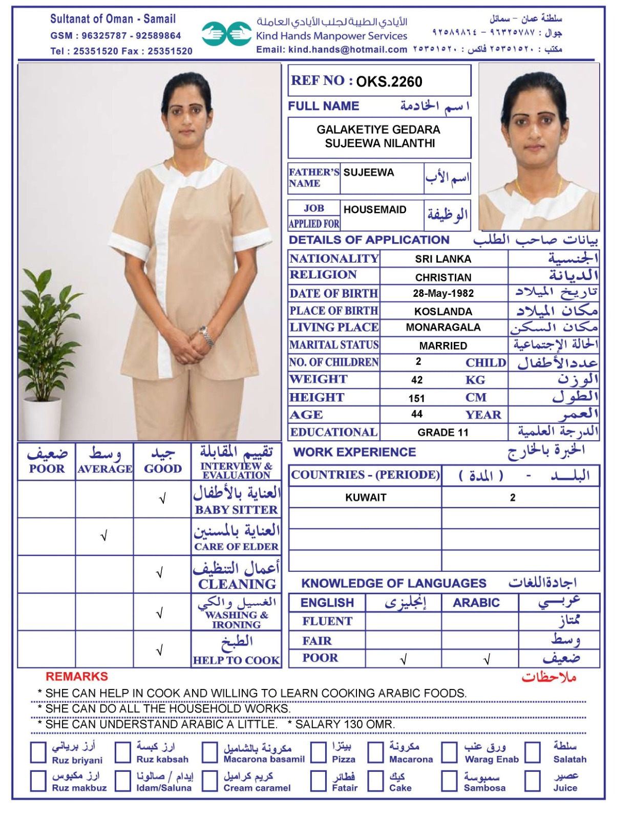 OKS.2260