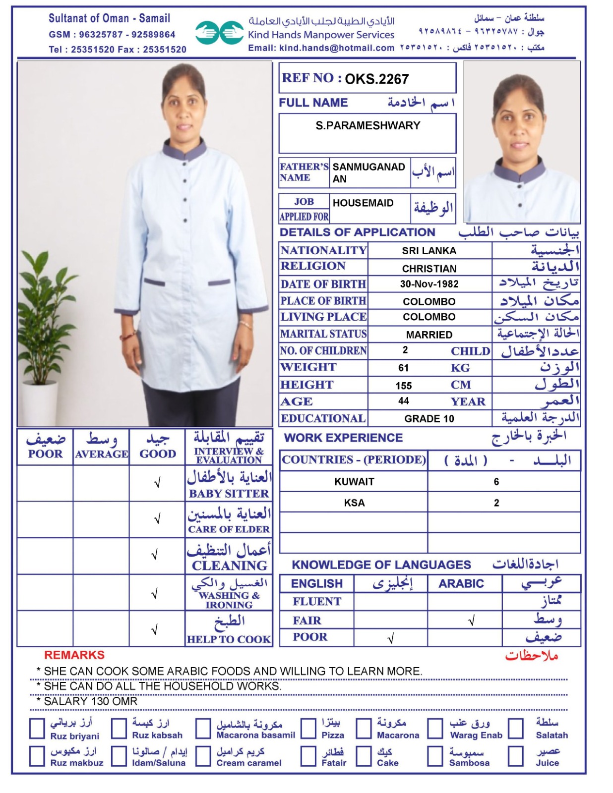 OKS.2267