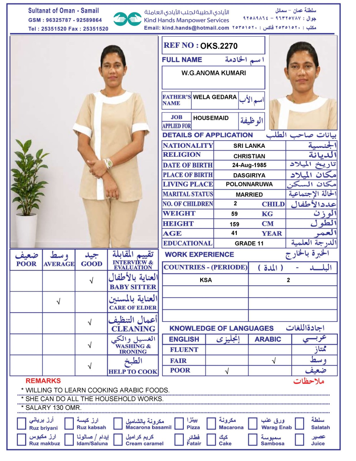 OKS.2270