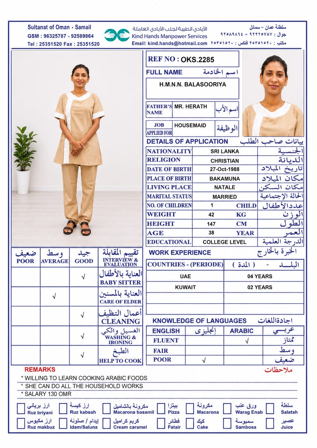 OKS.2285