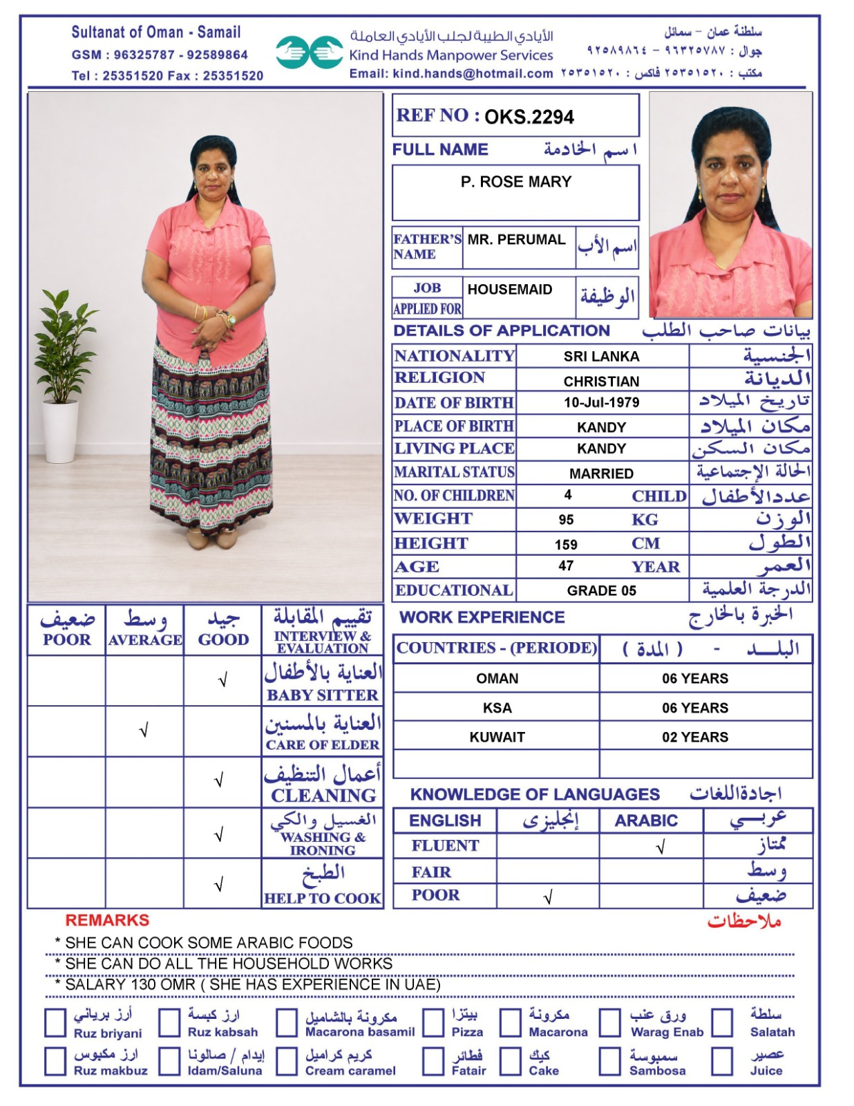 OKS.2294