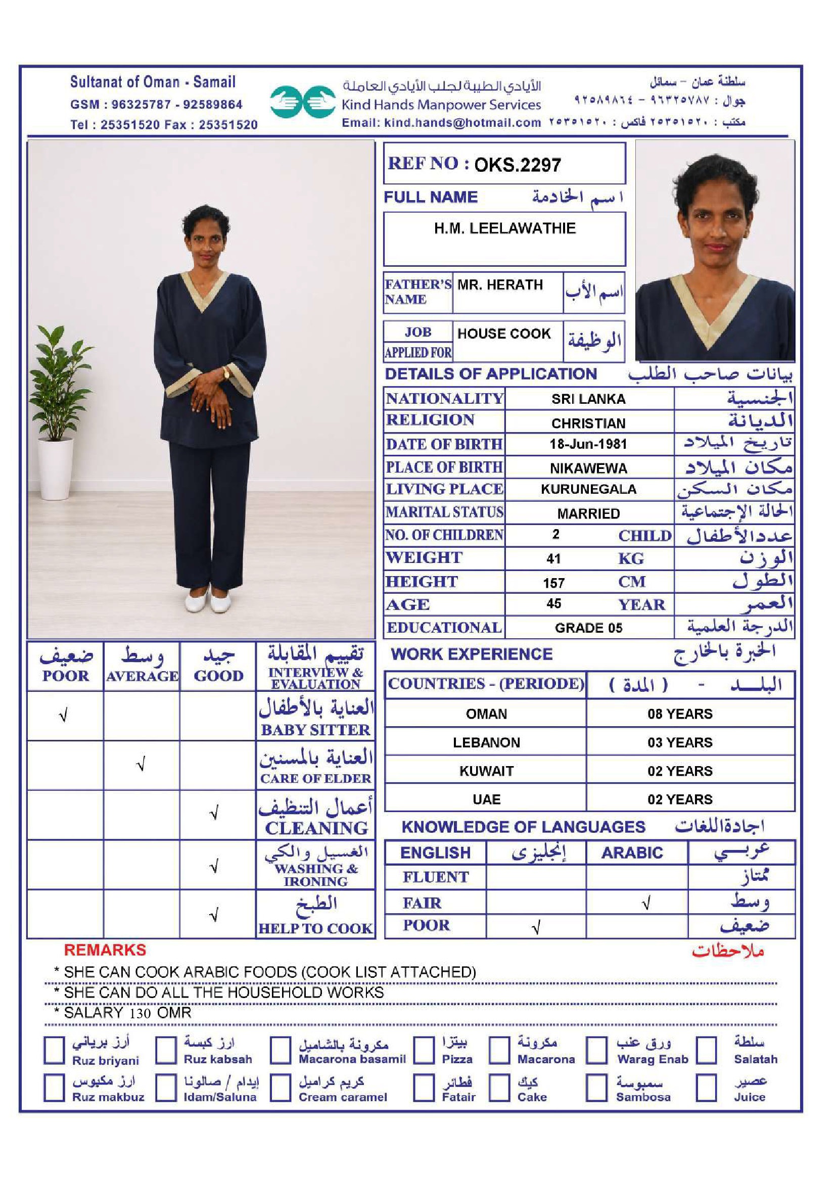 OKS.2297