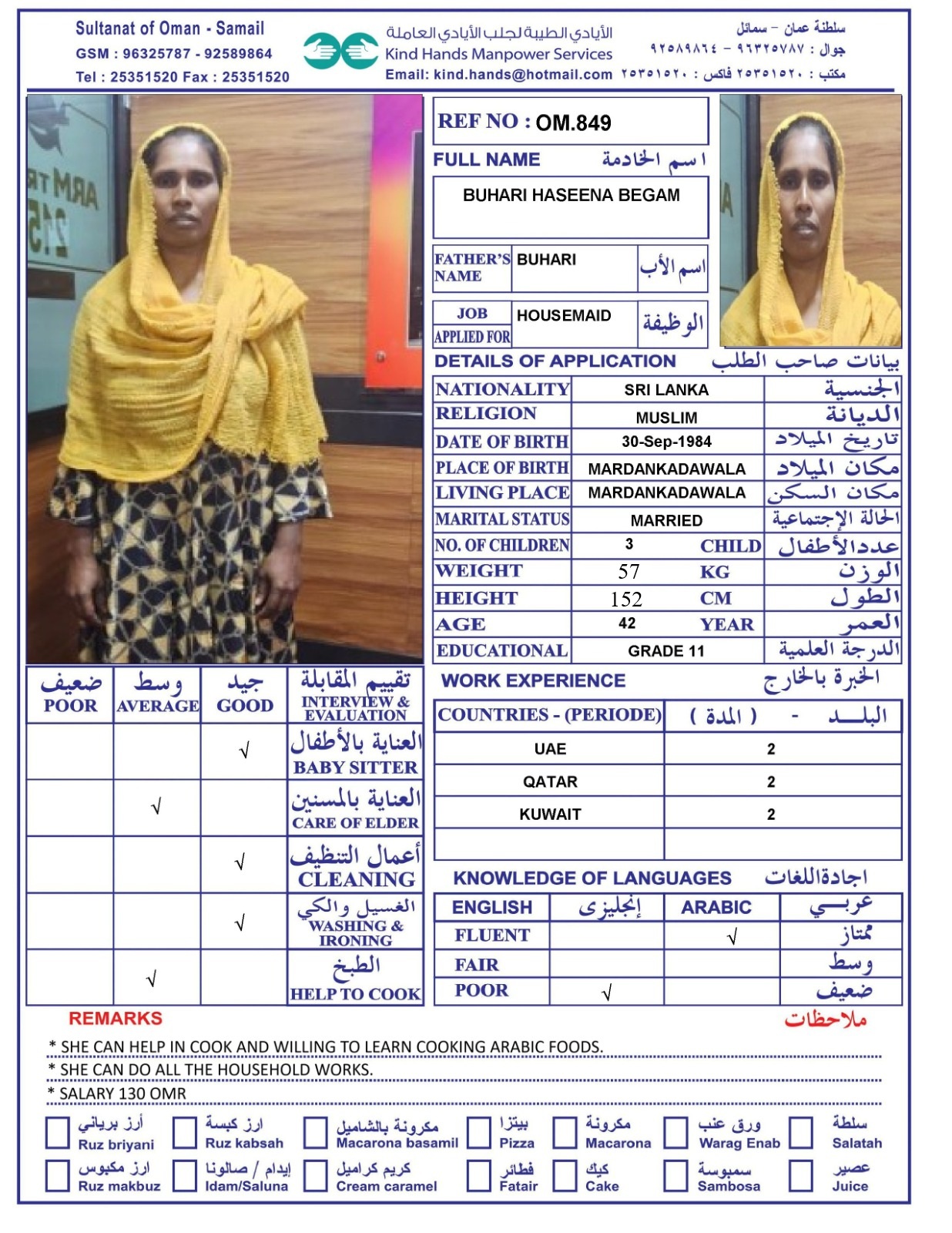OM.849 (In Samail office)
