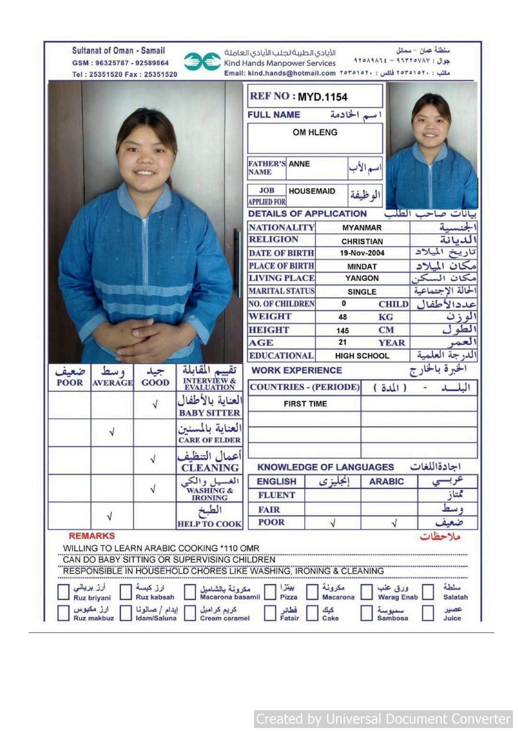 myd.1154 (in samail office)